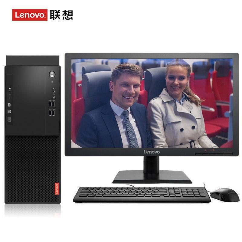 美女嫩b网联想（Lenovo）启天M415 台式电脑 I5-7500 8G 1T 21.5寸显示器 DVD刻录 WIN7 硬盘隔离...